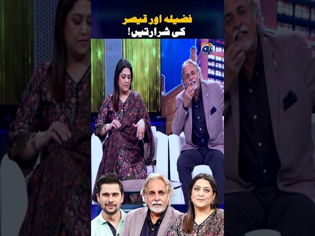 Fazila Qazi & Kaiser Khan's banters! - #fazilaqazi #kaiserkhan #hasnamanahai #tabishhashmi #shorts