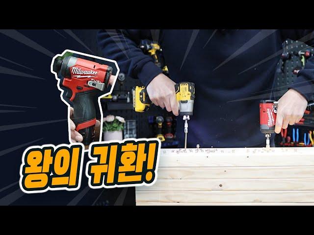 20V도 씹어먹을 12V 임팩드라이버의 등장..!! [밀워키 M12 FID2 GEN3]