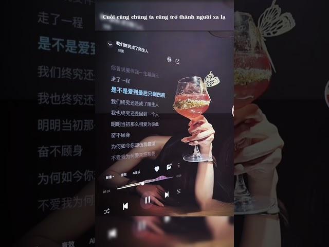 Cuối cùng chúng ta cũng trở thành người xa lạ- Nhậm Hạ