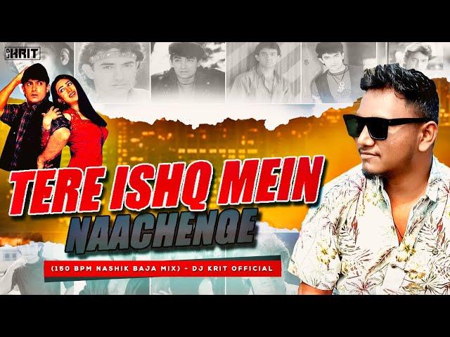 Tere Ishq Mein Nachenge | 150 BPM Nashik Dhol Mix | DJ KRIT OFFICIAL | 2024