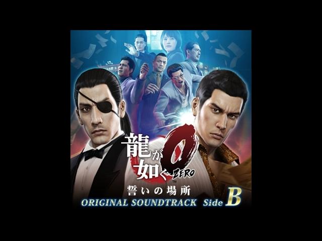 Ryu ga Gotoku Zero - OST [Side B] - 35 - Friday Night [EXTENDED]