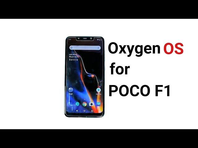 Oxygen OS for Poco F1 Review | Everything You Need to Know