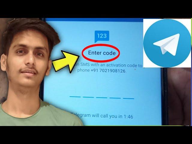 Telegram | Activation code or Otp Code Not Received Problem Solved