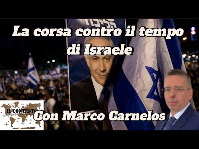 La corsa contro il tempo di Israele | Marco Carnelos