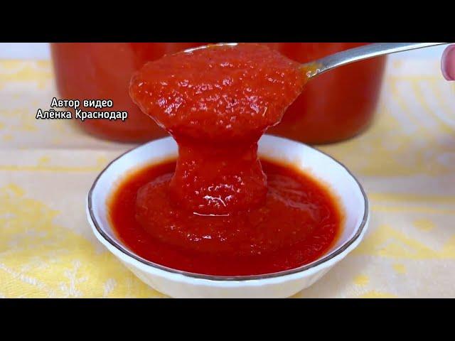 Grandma taught me Thick homemade ketchup for the winter Everyone will like it Tasty and affordable