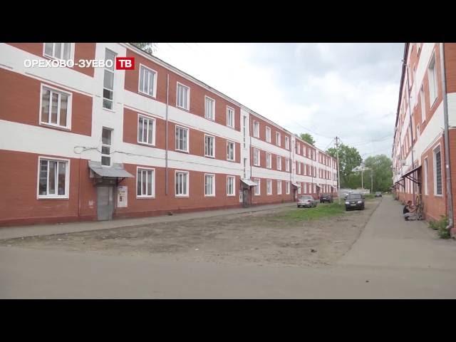 Ликино-Дулёво (выпуск 3)