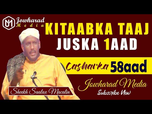 Kitaabka Taaj Casharka 58aad || Juska 1aad || Sheekh Saalax