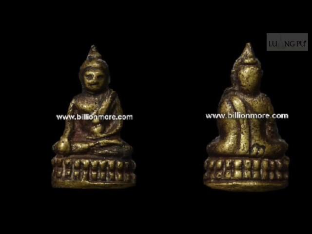 Recommend Powerful amulets for woman