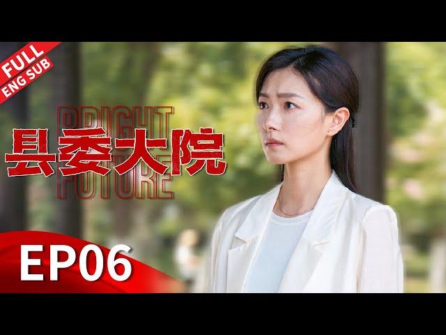 "Bright Future" Episode 06 #huge #liuhaoran #zhangxincheng #wuyue #liutao