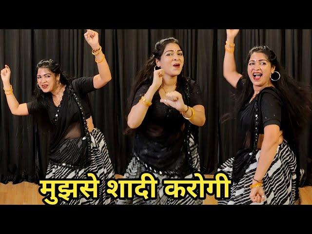 dance I मुझसे शादी करोगी I रात को आऊंगा मैं I  bollywood dance I  by kameshwari