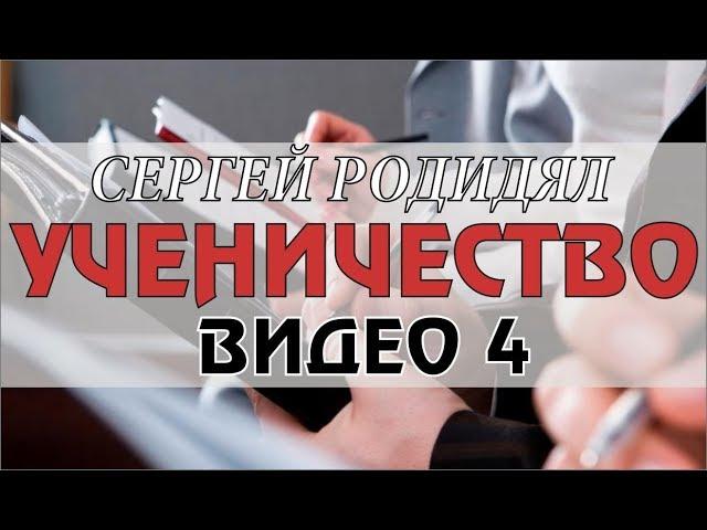 #УЧИНИЧЕСТВО #ВИДЕО-4