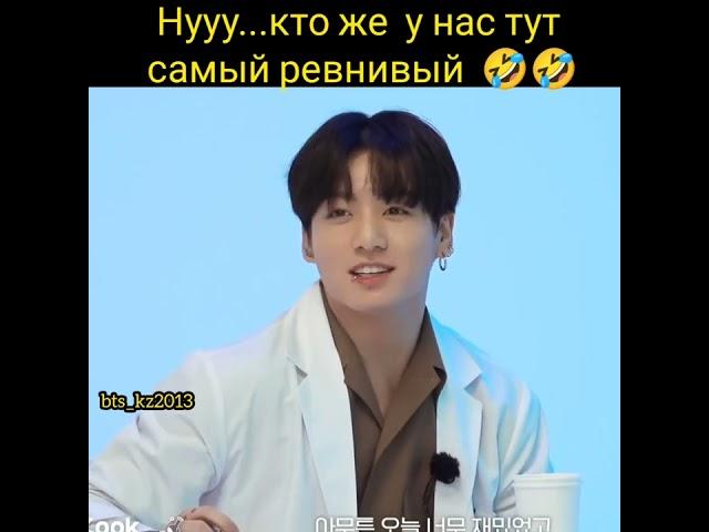 BTS Дебаты. Благодаря этим дебатам определили ревнивых