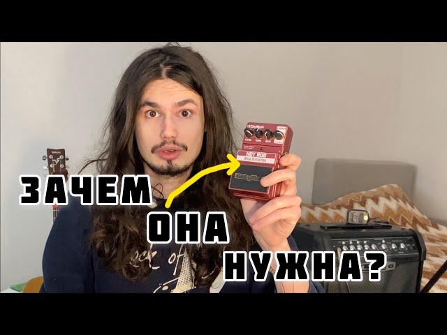 Зачем нужна педаль перегруза? Как её правильно применять?(просветительский №1)