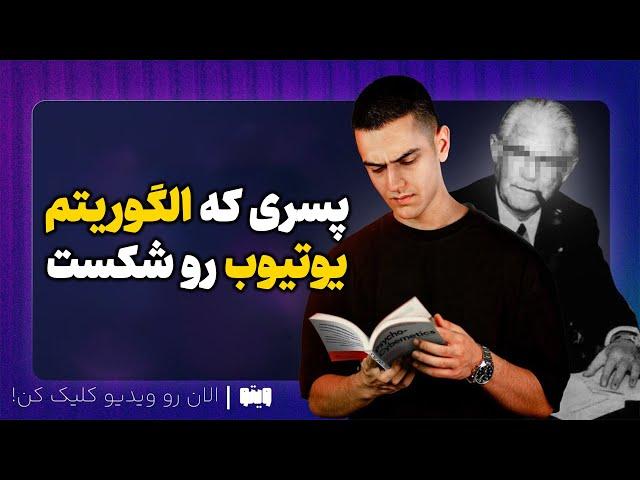 درآمد ۹۰ میلیونی فقط با اپلود ویدیو | راهنمای قدم به قدم