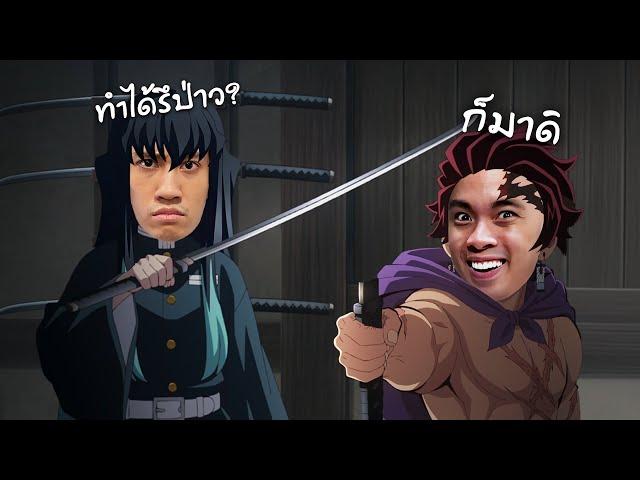 ผมท้ากายหงิดผ่านบททดสอบได้เอาไปเลย 10000 บาท | Naraka Bladepoint