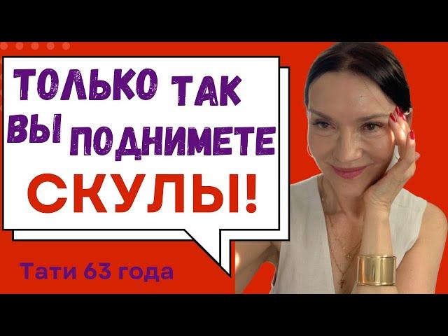 3 лучших способа накачать скулы. Эффективные и Безопасные