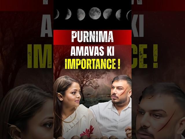 What is the importance of Purnima and Amavas?