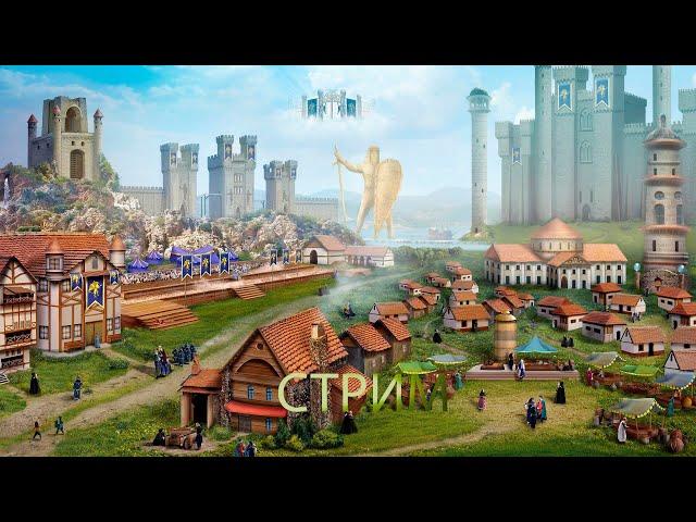 Играем в heroes of might and magic 3.