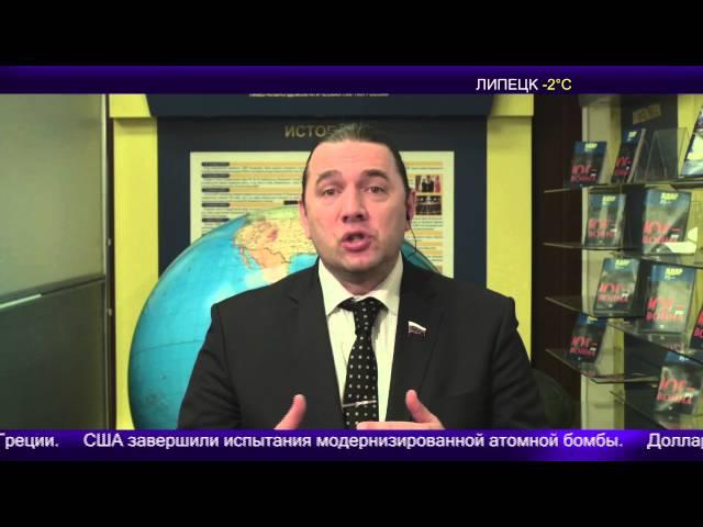 Максим Шингаркин, депутат ЛДПР предлагает усилить меры безопасности при перелетах.