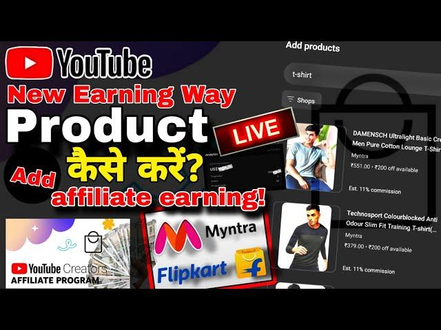 New YouTube Earning Strategy 2024-2025  | Big Opportunity for Creators to Make Money Online!