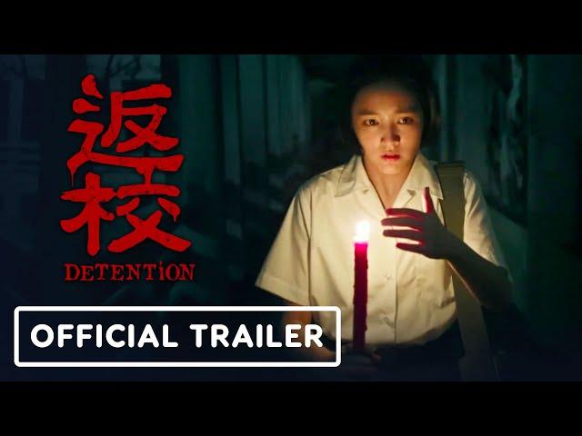 Detention - Official US Trailer (2021) Gingle Wang, Fu Meng-po