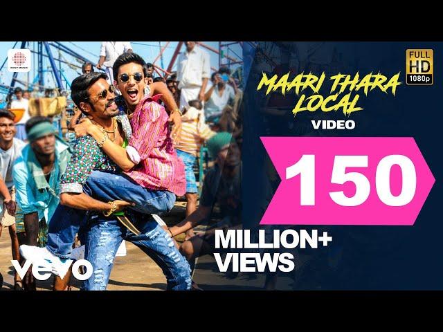 Maari - Maari Thara Local Video | Dhanush | Anirudh Ravichander