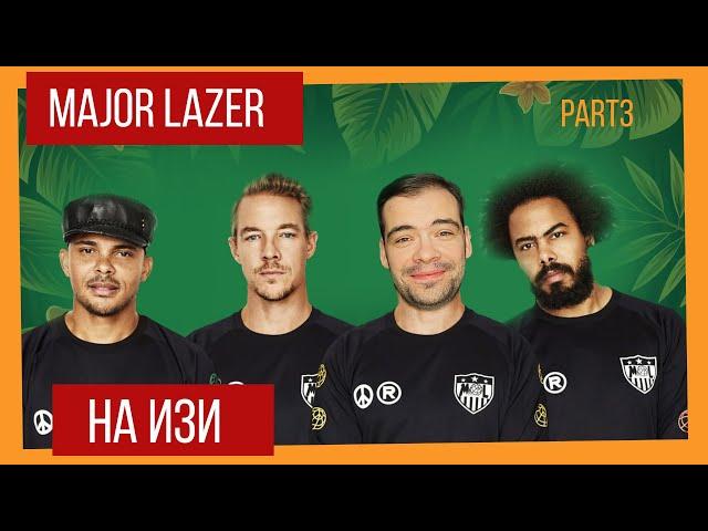 Major Lazer в программе Reaper. (Часть третья. Синтез)