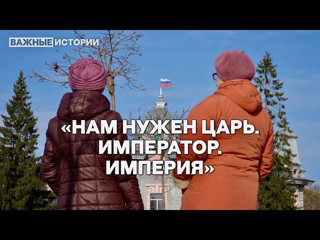 «Нам не нужны катаклизмы» – за кого голосует глубинка. И почему. Репортаж «Важных историй»