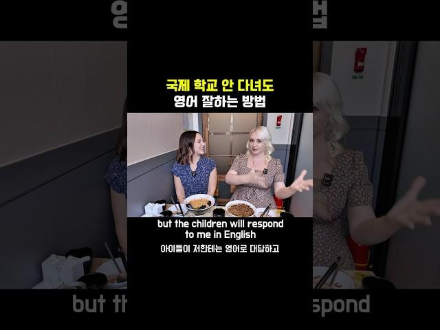 이중 언어하는 아이로 키우는 방법 