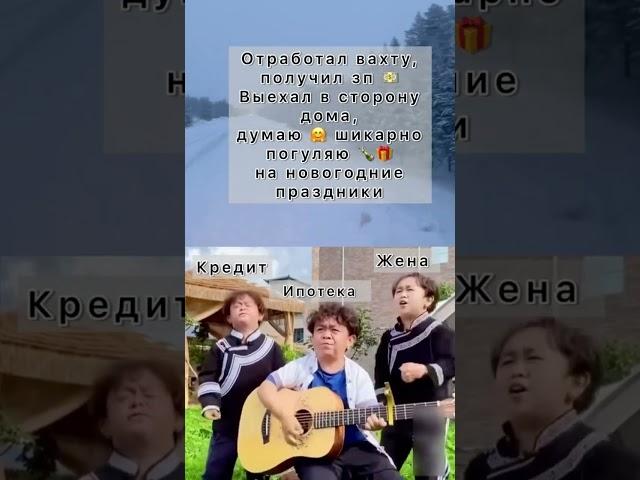 УЖАСНАЯ СИТУАЦИЯ. КАЖДЫЙ ВАХТОВИК С ЭТИМ СТАЛКИВАЕТСЯ    #буровик  #нефтяник  #Дриллинг   #нг2024 