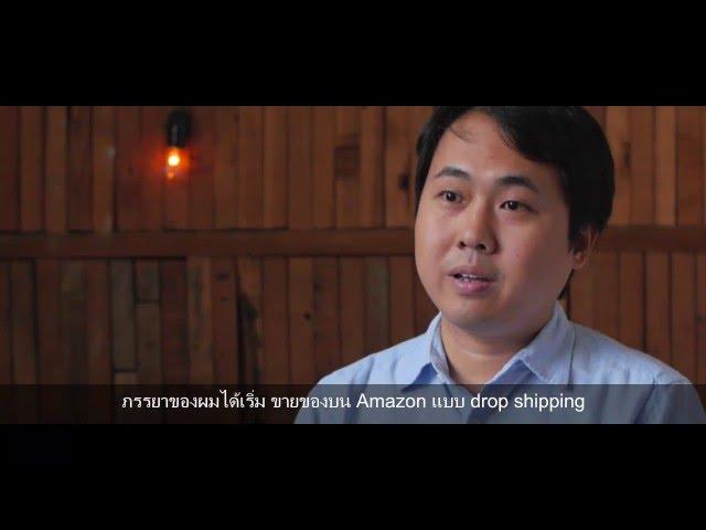 Day One: Stories of Entrepreneurship | Steven Yang, Anker Technology