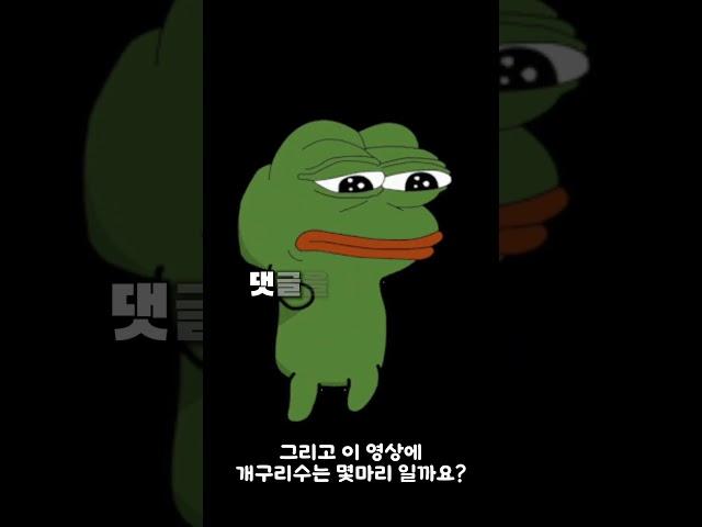 (음원출처 메하님) 댓글달아주세요!