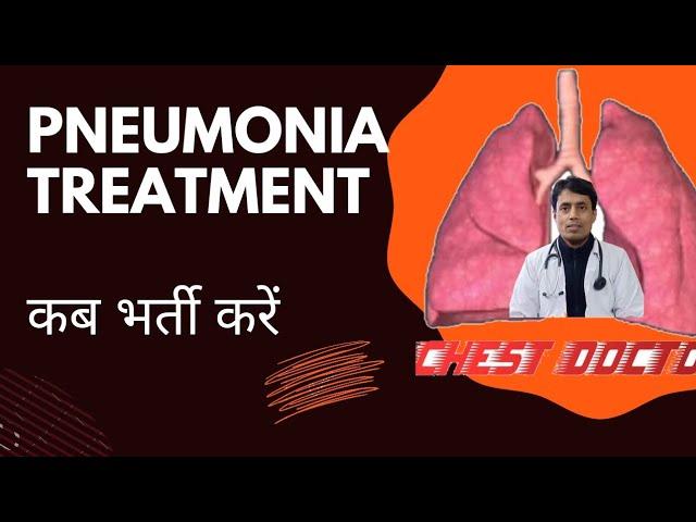 When patients of pneumonia should be Admitted // Dr Sanjay Chest Specialist patna