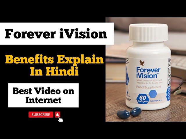 Forever Ivision | Forever New product Launch | Forever Ivision Benefit in Hindi #foreverivision #flp