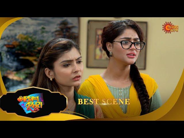 Akash Kusum - Best Scene | 15 June 2025 | Full Ep FREE on Sun NXT | Sun Bangla