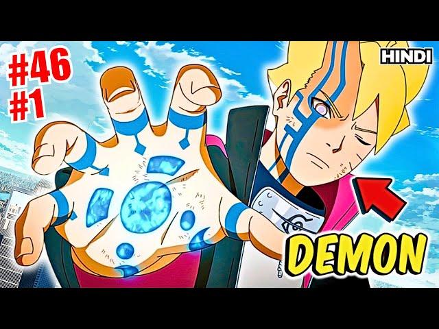 (46)(1) He Awakens The Power Of Nine Tailed Monster Inside Him Explained in Hindi || Boruto ||