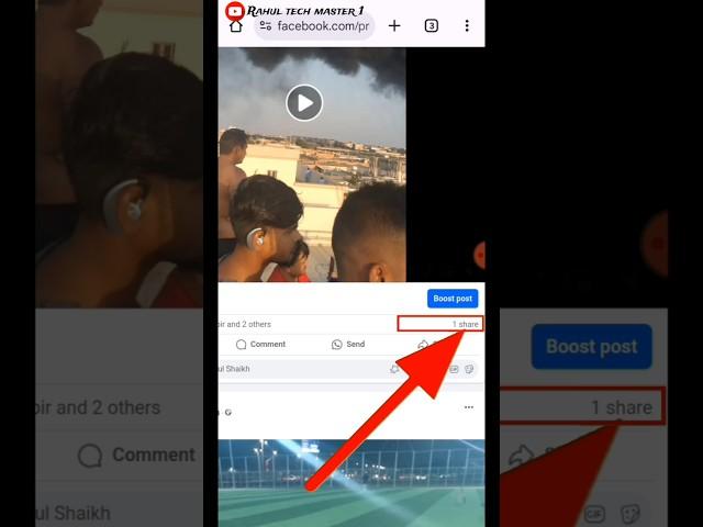 Facebook post kisne Share Kiya kaise pata kare| How to know who's share your post on Facebook#vairal