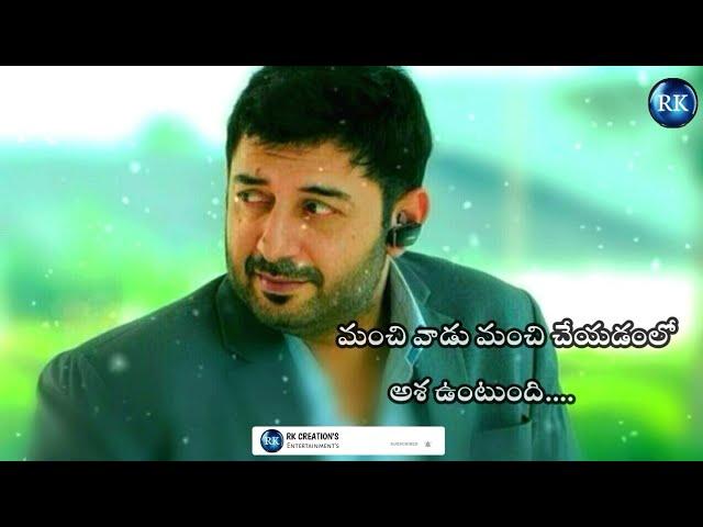 attitude dialogue Dhruva movie Telugu WhatsApp status video in RK CREATIONS