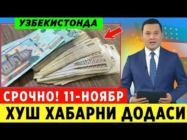 ШОШИЛИНЧ! ХАЛК ОГОХ БУЛИНГ УЗБЕКИСТОНДА НАРХ НАВО УЗГАРДИ ТЕЗДА ТАРКАТИНГ..