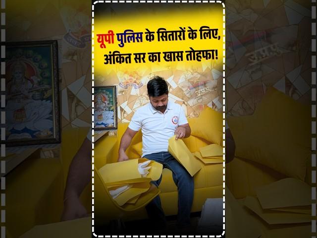 Ankit Sir UP Police 60244 वाले बच्चों के लिए Tshirt pack करते हुए