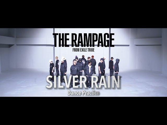 THE RAMPAGE from EXILE TRIBE / SILVER RAIN (Dance Practice Video)