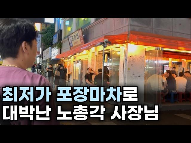 노가다 관두고 이색 포장마차로 월 순수익 5000만원 버는 42살[부산 1등 포장마차]