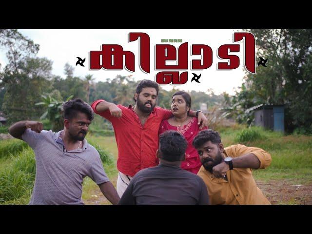 ||Killadi||കില്ലാടി ||Sanju&Lakshmy||Enthuvayith||Malayalam Comedy Video|| UltimateFun||