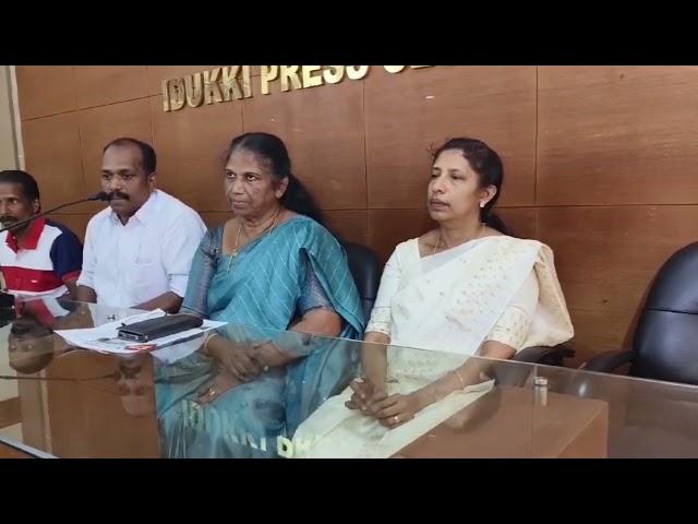ഇഞ്ചിയാനി ഗവൺമെൻറ് എൽ പി സ്കൂളിന്റെ പ്ലാറ്റിനം ജൂബിലി ആഘോഷങ്ങൾക്ക് ഫെബ്രുവരി 22ന് തുടക്കമാകും