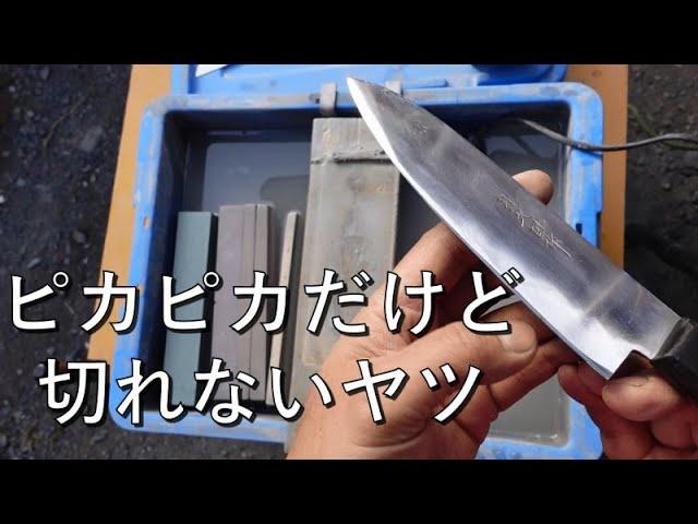 ことし1本めはナンギな包丁から。　＠TOGITOGI動画　【No English Subtitle】