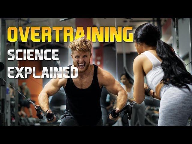 How To Maximize Gains and NOT Overtrain | Overtraining Science Explained