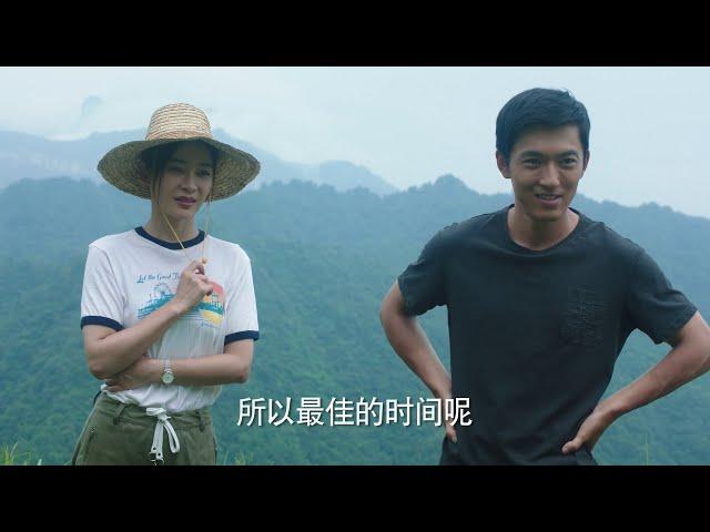 《江山如此多娇》第二十三集 濮泉生上门找沙鸥却被狗咬 A Land So Rich In Beauty EP23