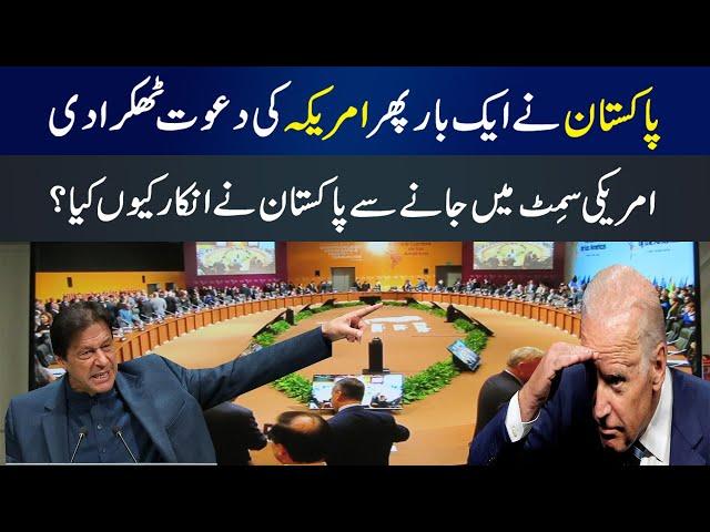 Pakistan again denied to join American summit | Zaki Abbas