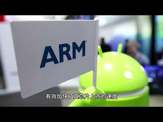 ARM公司发展史 - 英国科技行业“皇冠上的明珠” （上）