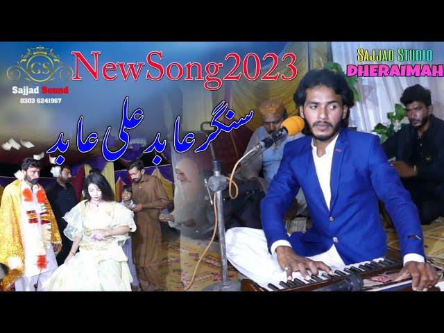 Singer #Abid Ali Abid || New #Song 2023__By Sajjad Sound And Sajjad Studio# GS